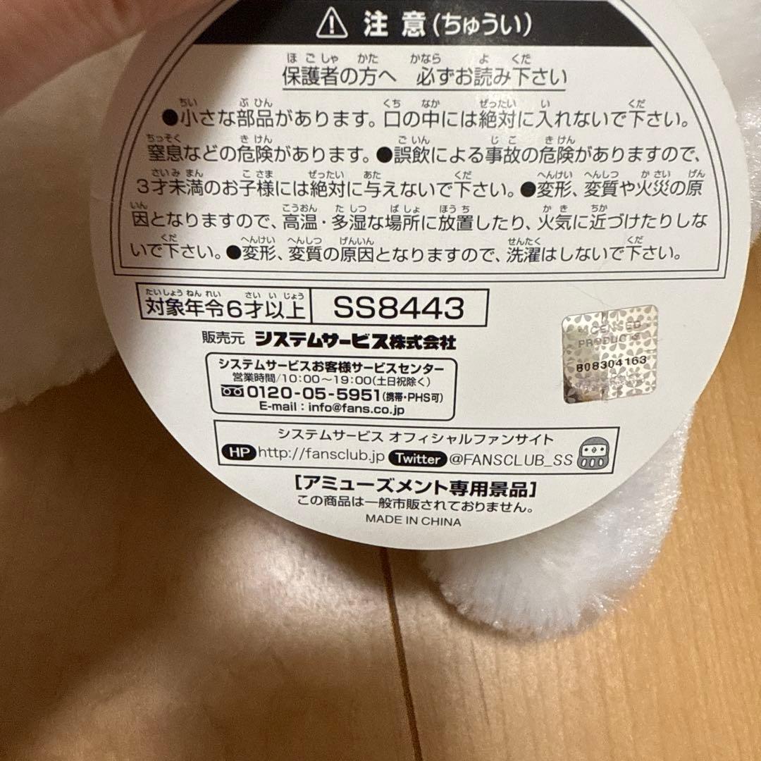 コリラックマ もっと♪のんびり ネコ ぬいぐるみ XL 約35cm