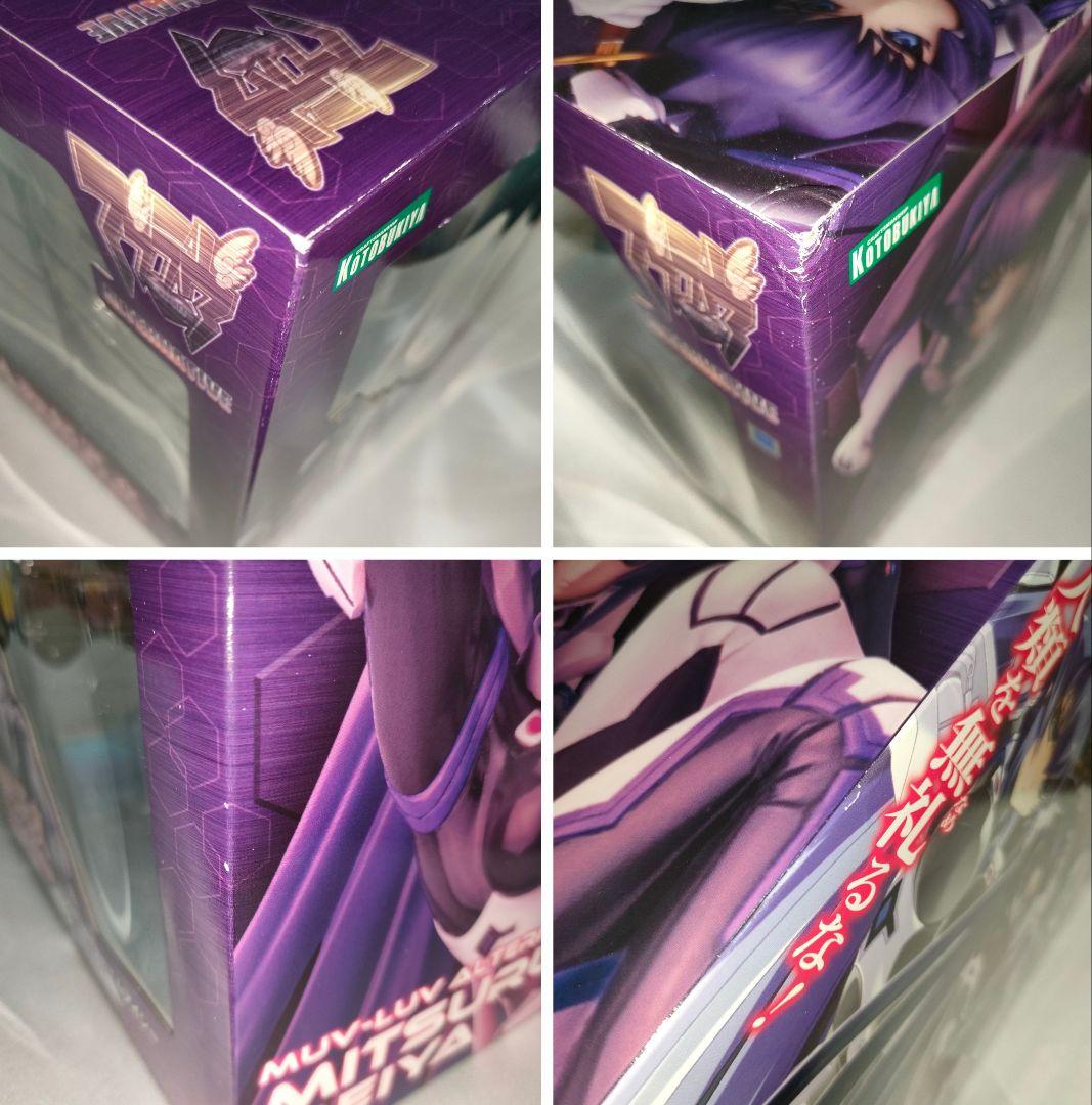 マブラヴ オルタネイティヴ 御剣冥夜 フィギュア