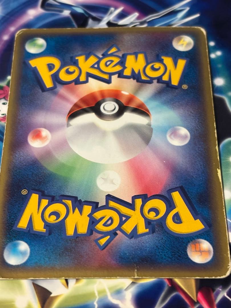 ピカチュウ PROMO ADV-Pプロモカード 024/ADV-P