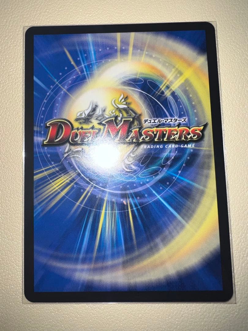 無月の頂 $スザーク$ デュエルマスターズ 金トレジャー