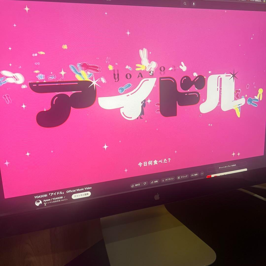 APPLE LED CINEMA display MC007J/A モニター