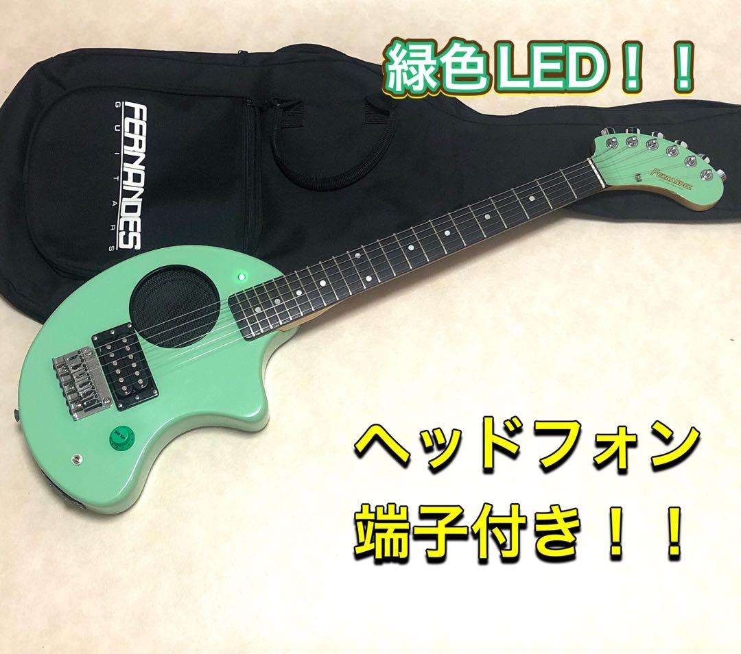 【美品】ZO-3 ミントグリーン アンプ内蔵ミニギター 汎用ケース付 ぞーさん