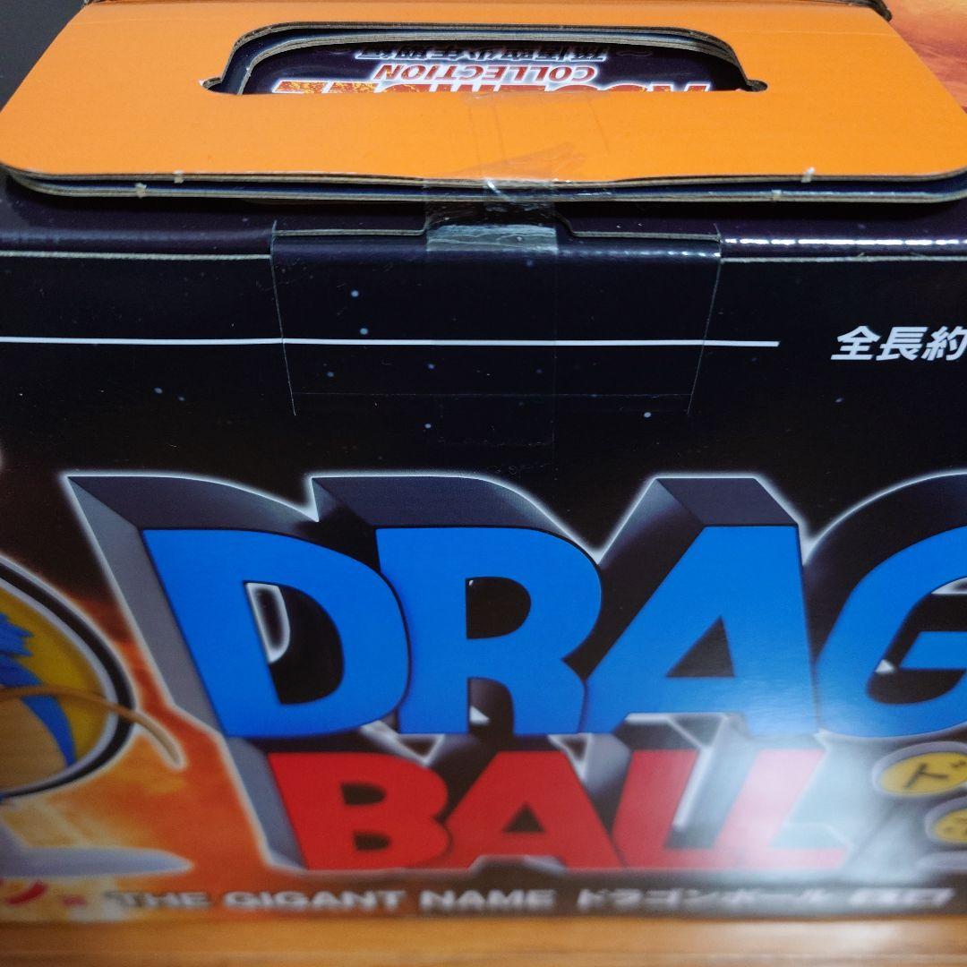 一番くじ ドラゴンボール THE GIGANT NAME