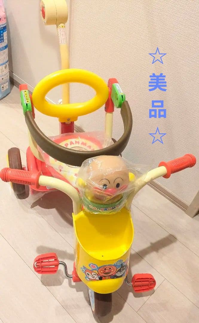 ジョイパレット アンパンマン 三輪車 アンパンマンオールインワンUP3 0213