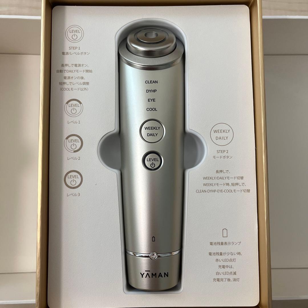 YA-MAN シャイニーフォトプラス