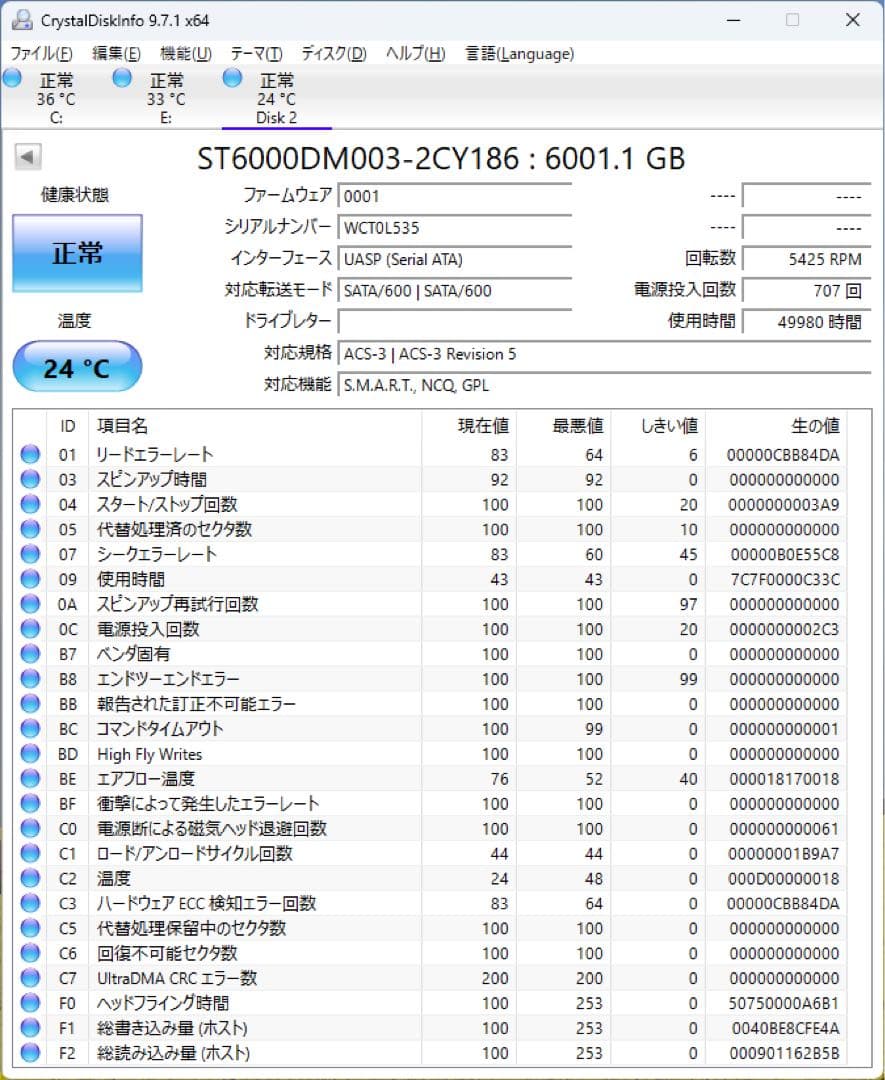Seagate 6.0TB 内蔵HDD ST6000DM003