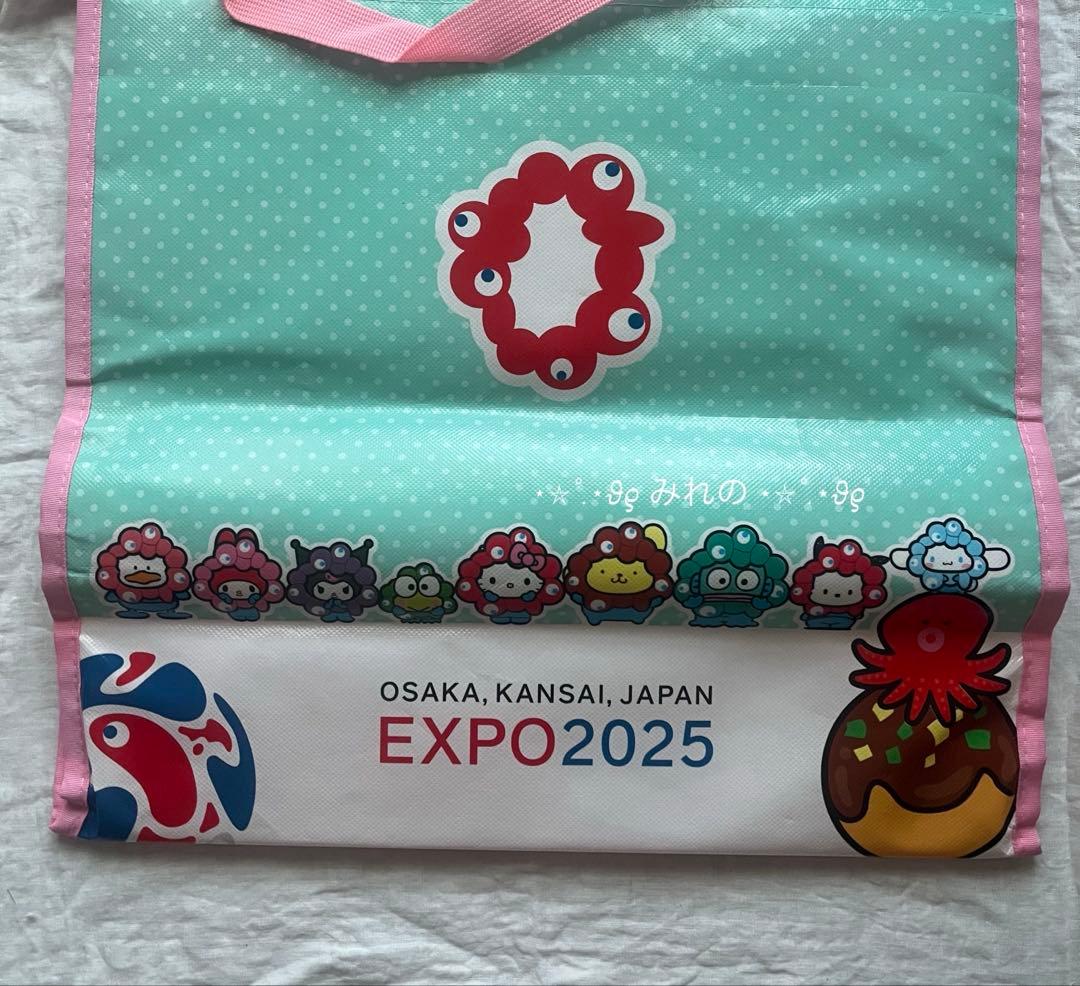 サンリオ ミャクミャク EXPO 2025 大阪・関西万博 お土産バッグ