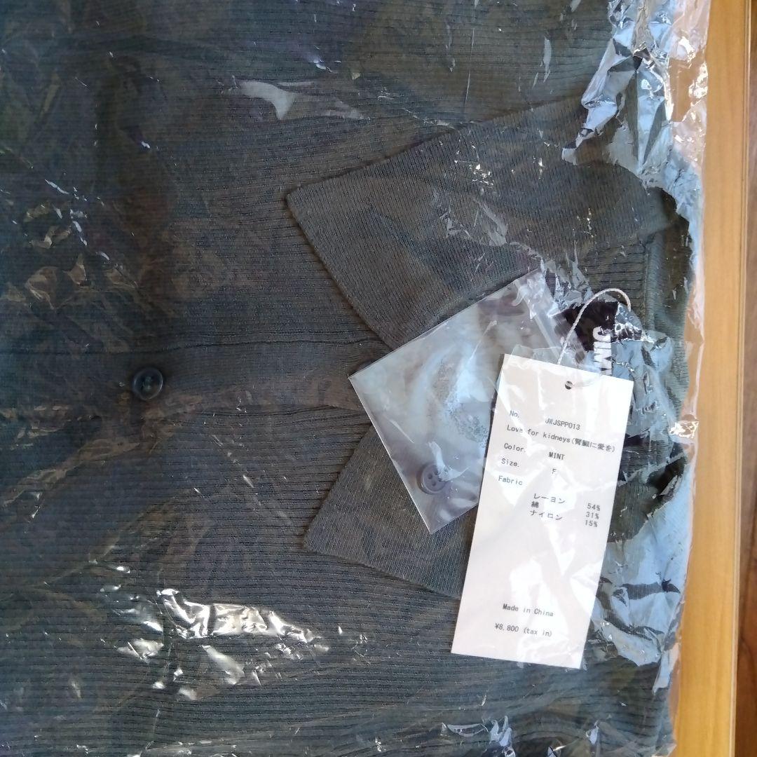 JIM WAG リブ編み ミント色 トップス Fサイズ