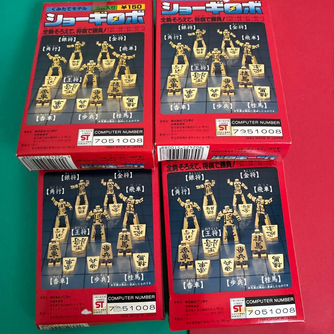 T*O様 ショーギロボ 組み立てモデル　4個セット　未使用