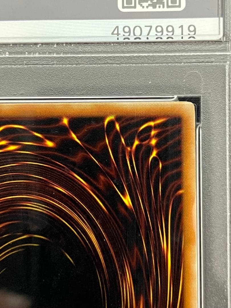 遊戯王　暗黒界の軍神　シルバ　PSA10 北米アンリミ　レリーフ