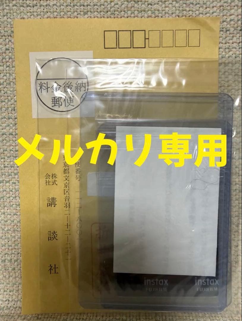 桑島海空 直筆サインチェキ当選品