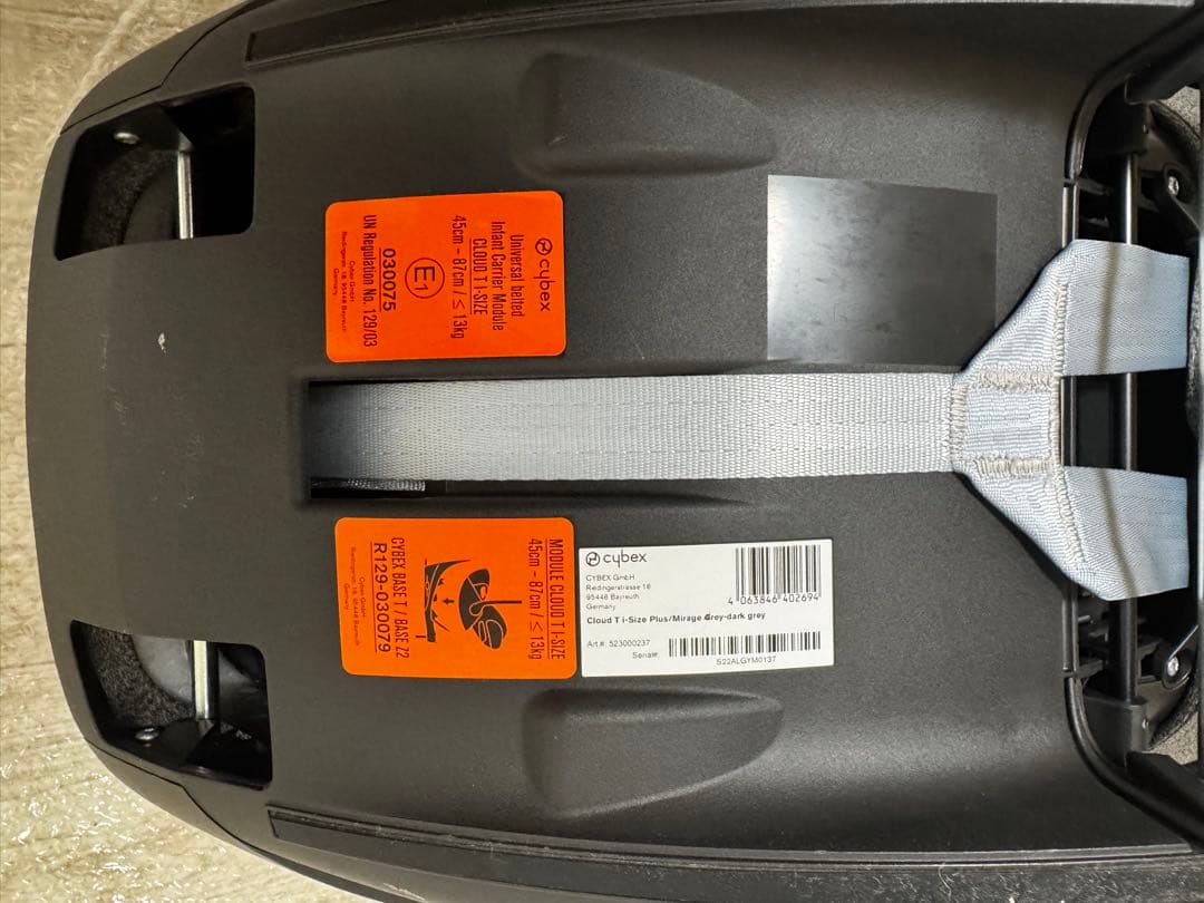 Cybex クラウドT i-Size ミラージュグレープラス