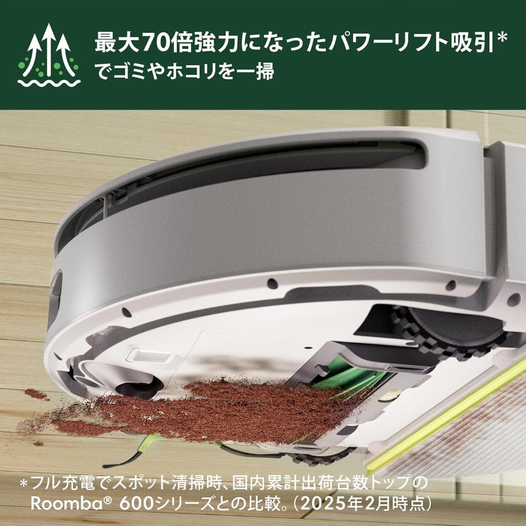 ルンバ（Roomba）205 DustCompactor Combo ロボット