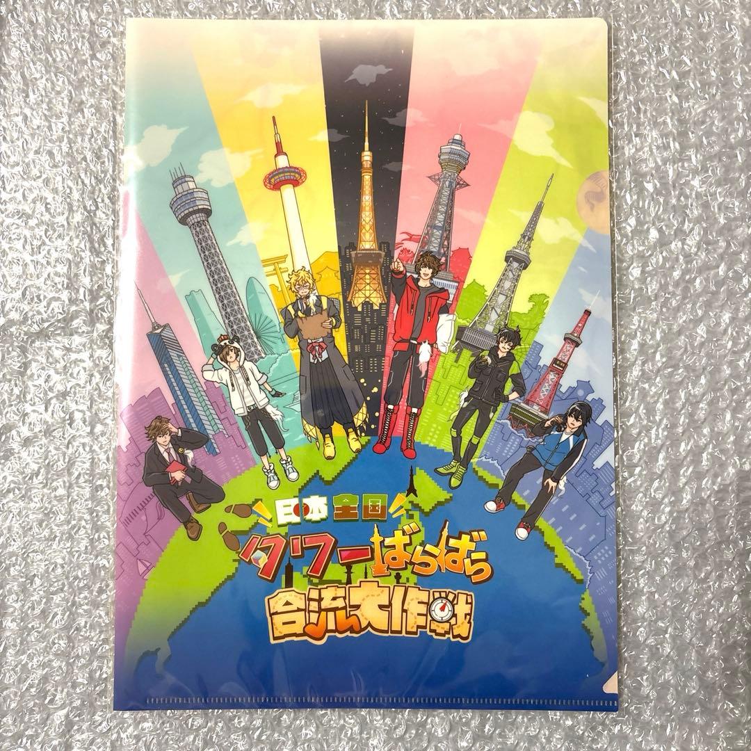 WhiteTails ワイテルズ クリアファイル バラ売り