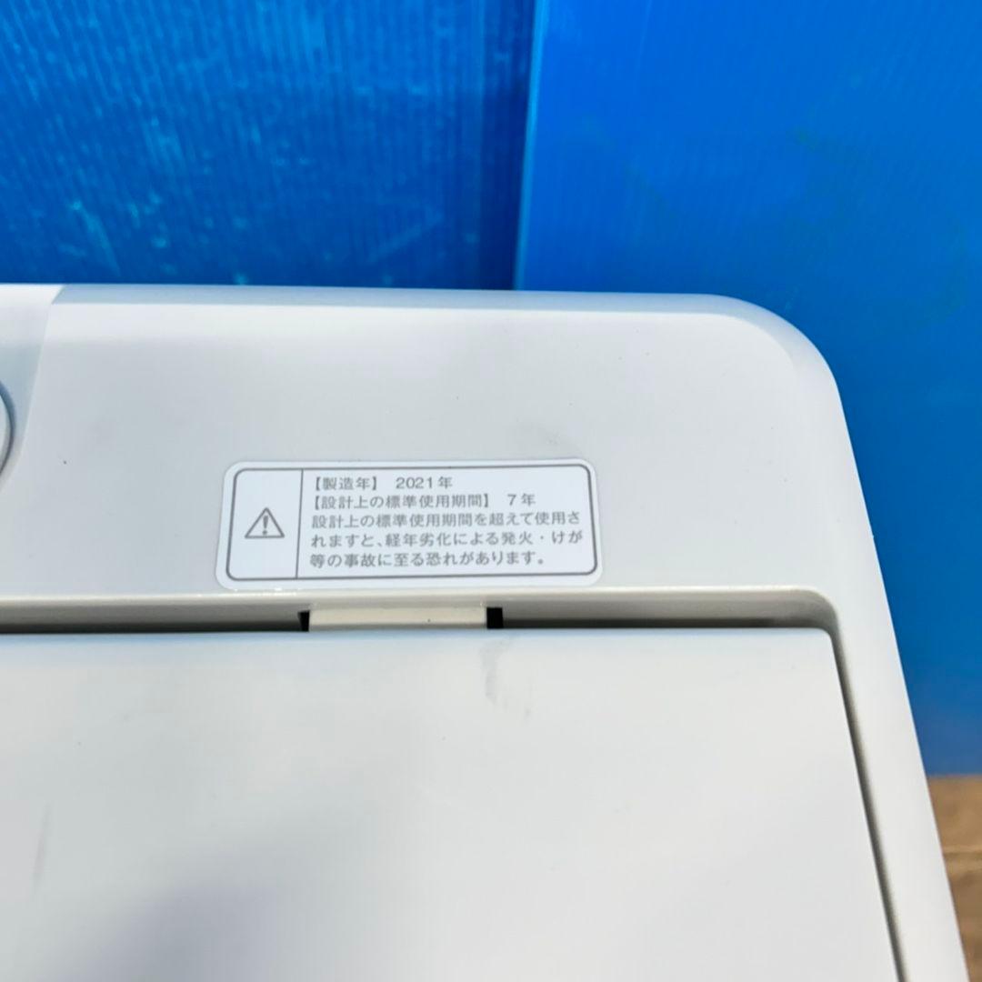 53Z うさぎ　無印良品 冷蔵庫 洗濯機 のみ