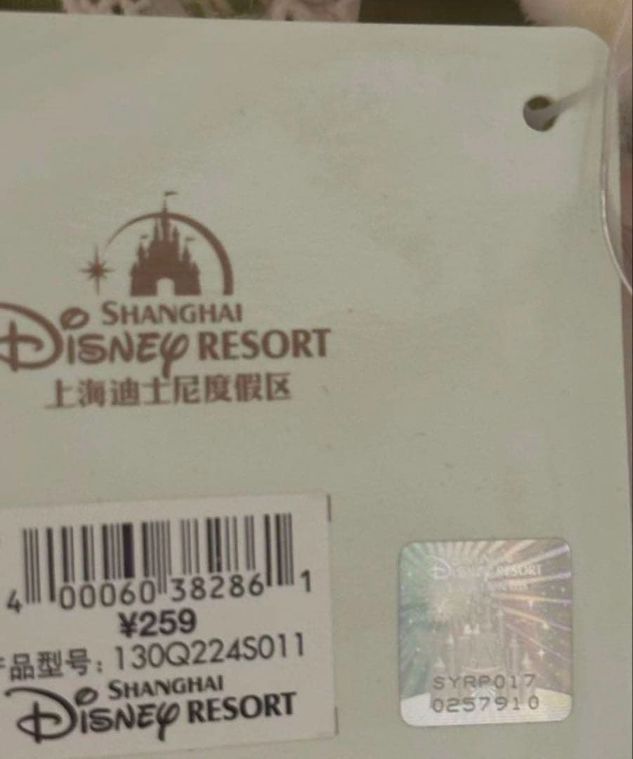 【お顔厳選】上海ディズニー　抹茶クッキーアンぬいぐるみ SSサイズ