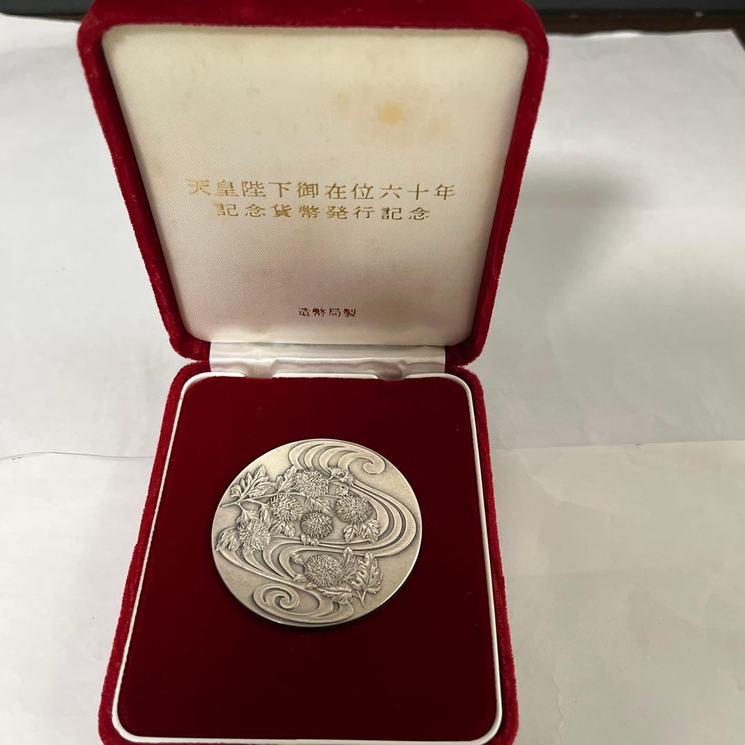 純銀記念メダル