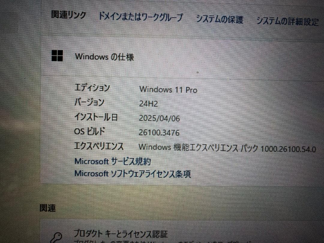 富士通 LIFEBOOK T725/K Windows11