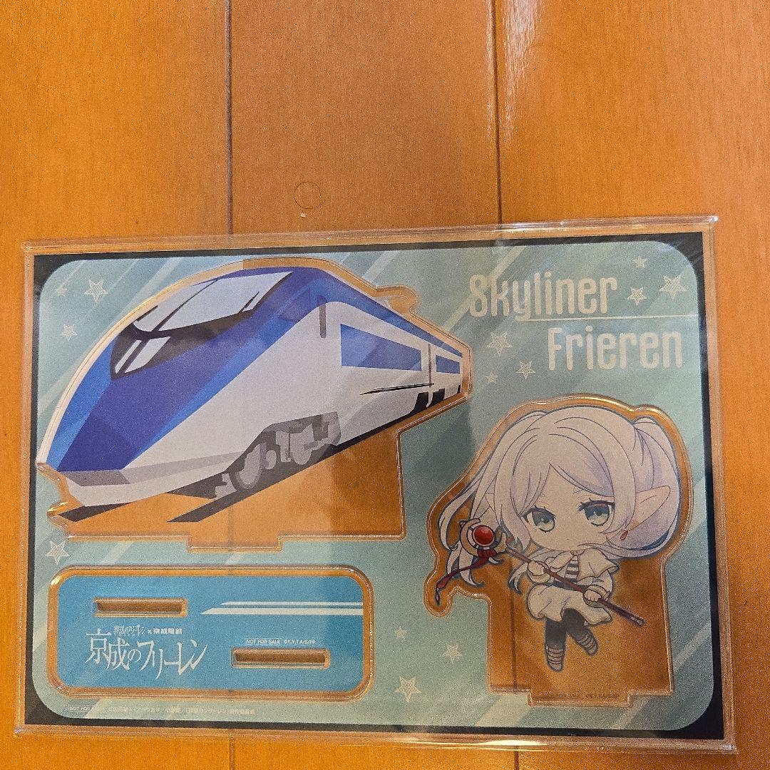 葬送のフリーレンと京成コラボ アクリルスタンドA、B、旧博物館動物園の3枚セット