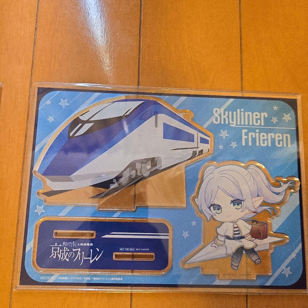 葬送のフリーレンと京成コラボ アクリルスタンドA、B、旧博物館動物園の3枚セット