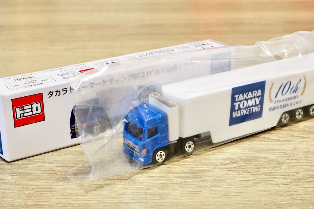 【くぅ〜】トミカ タカラトミーマーケティング創立10周年記念
