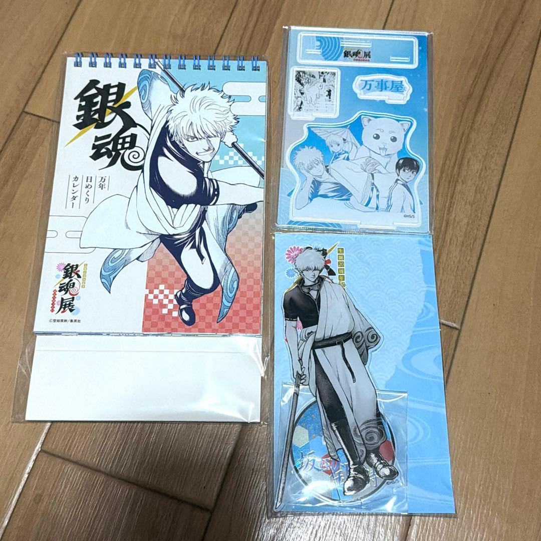 銀魂展 20周年記念 銀魂 万年日めくりカレンダー　坂田銀時　アクスタ　セット