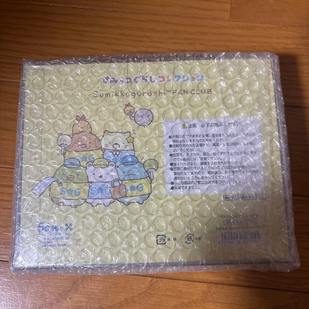 すみっコぐらし　ファンクラブ　ヒーロー　てのりぬいぐるみ　ねこ　とんかつ　とかげ