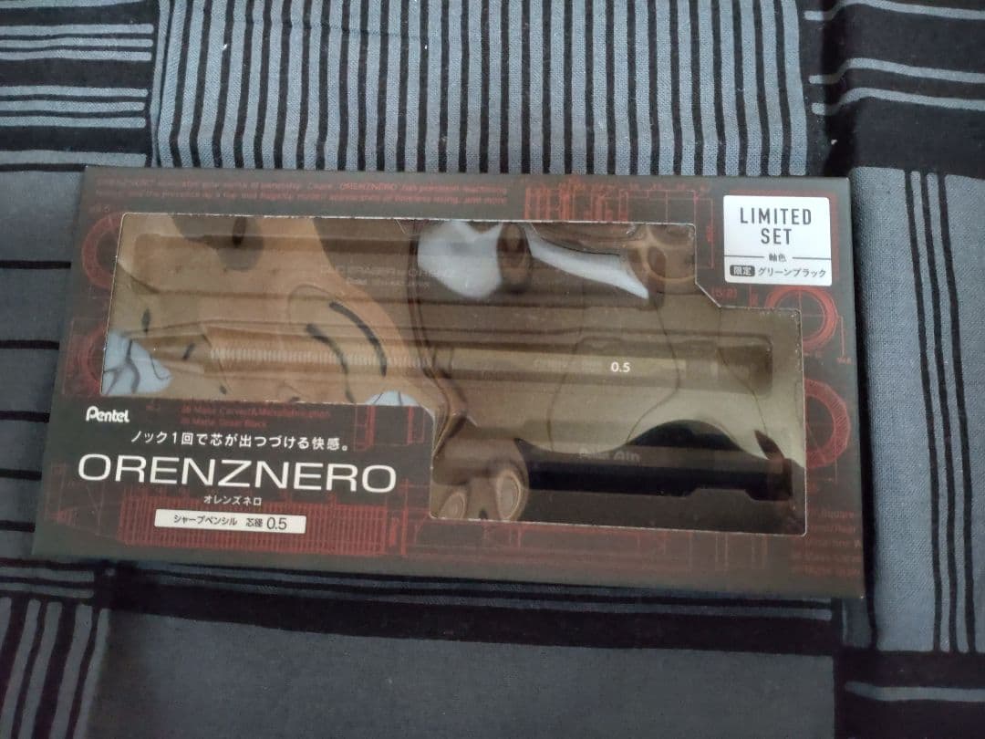 【希少・2026年限定色】ぺんてる　オレンズネロ0.5　限定色グリーンブラック