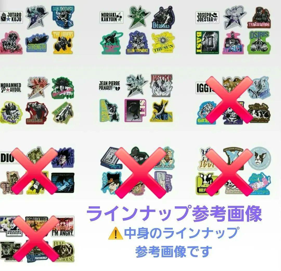 ジョジョの奇妙な冒険 一番くじ I賞＋K賞11点セットスターダストクルセイダース