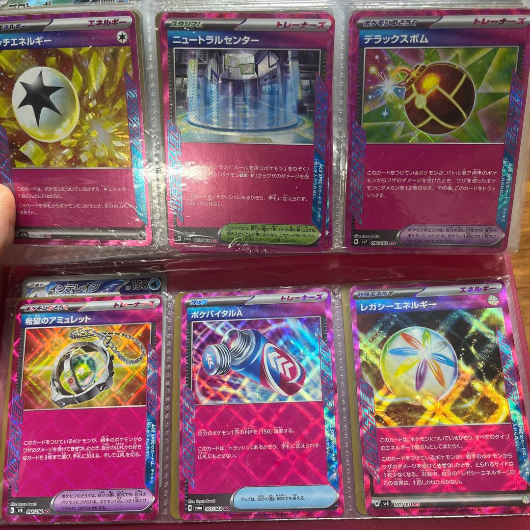 り*”様 ポケモンカード　セット売り　BWR SAR SR多数あり