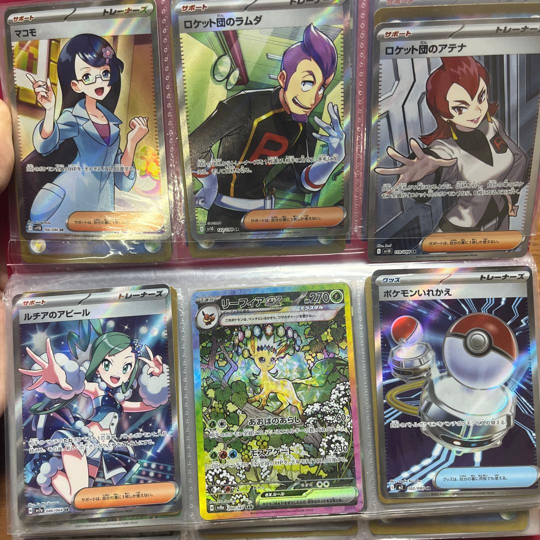 り*”様 ポケモンカード　セット売り　BWR SAR SR多数あり