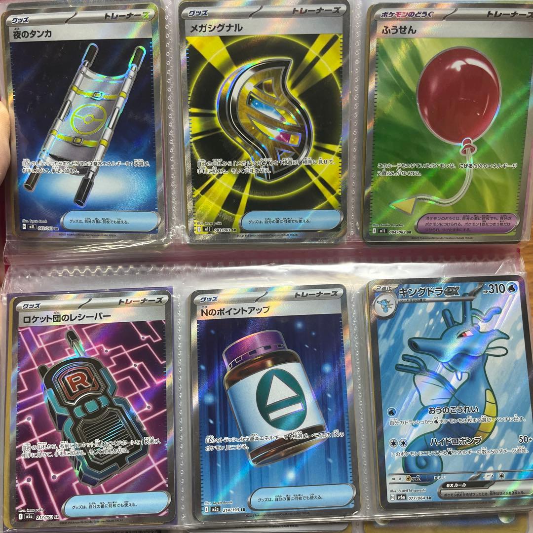 り*”様 ポケモンカード　セット売り　BWR SAR SR多数あり