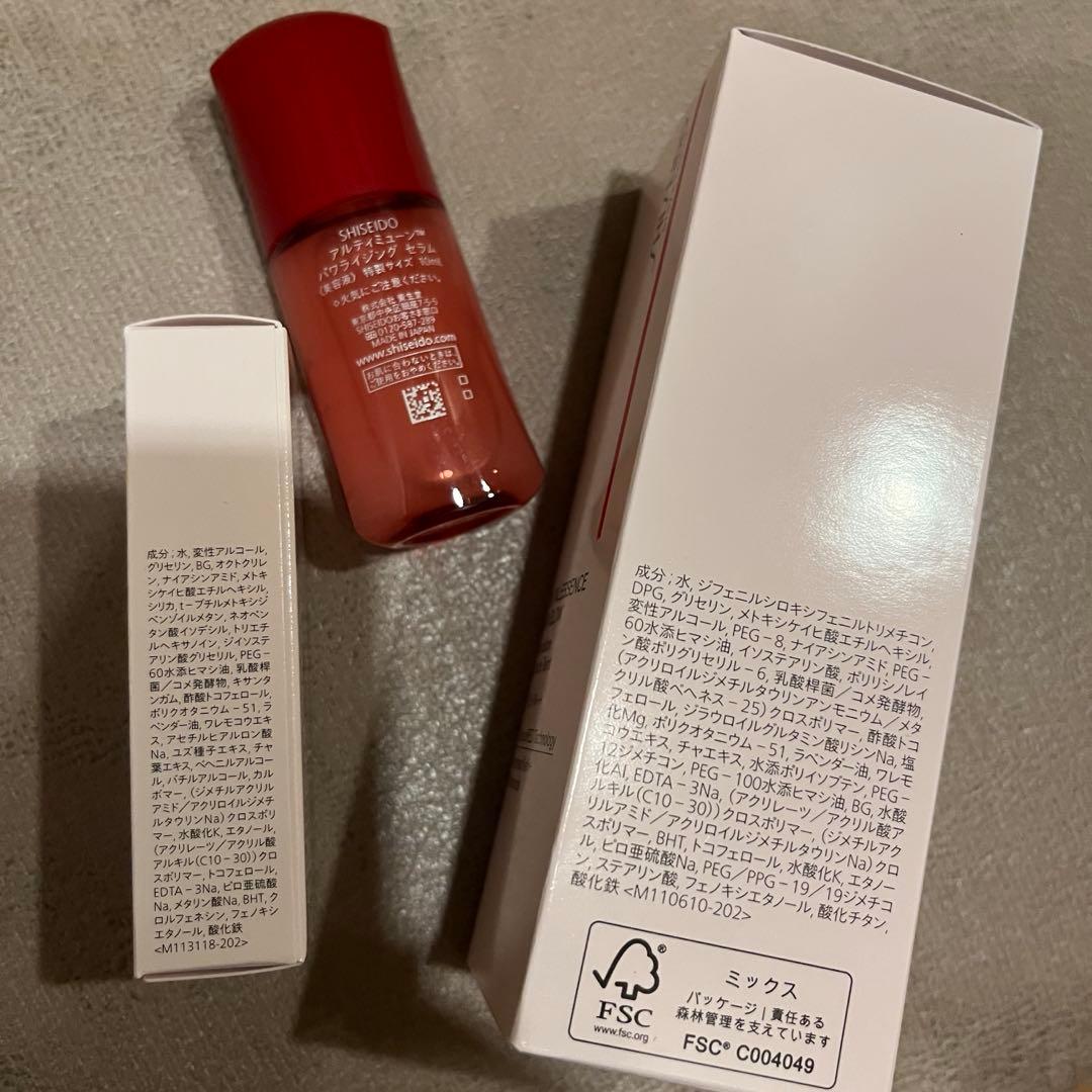 資生堂エッセンススキングロウ3点セット