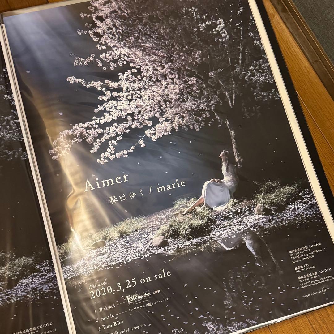 Aimer 直筆サイン入りポスター8枚セット