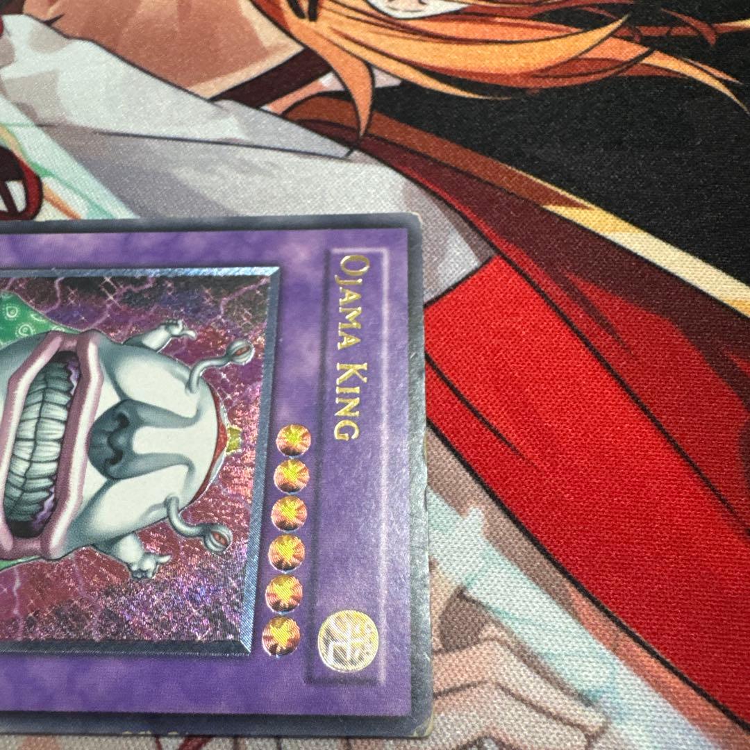 遊戯王　おじゃまキング旧アジアレリーフ1st