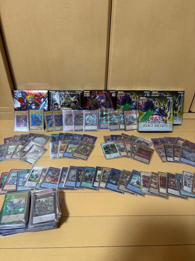 遊戯王　まとめ売り　大量