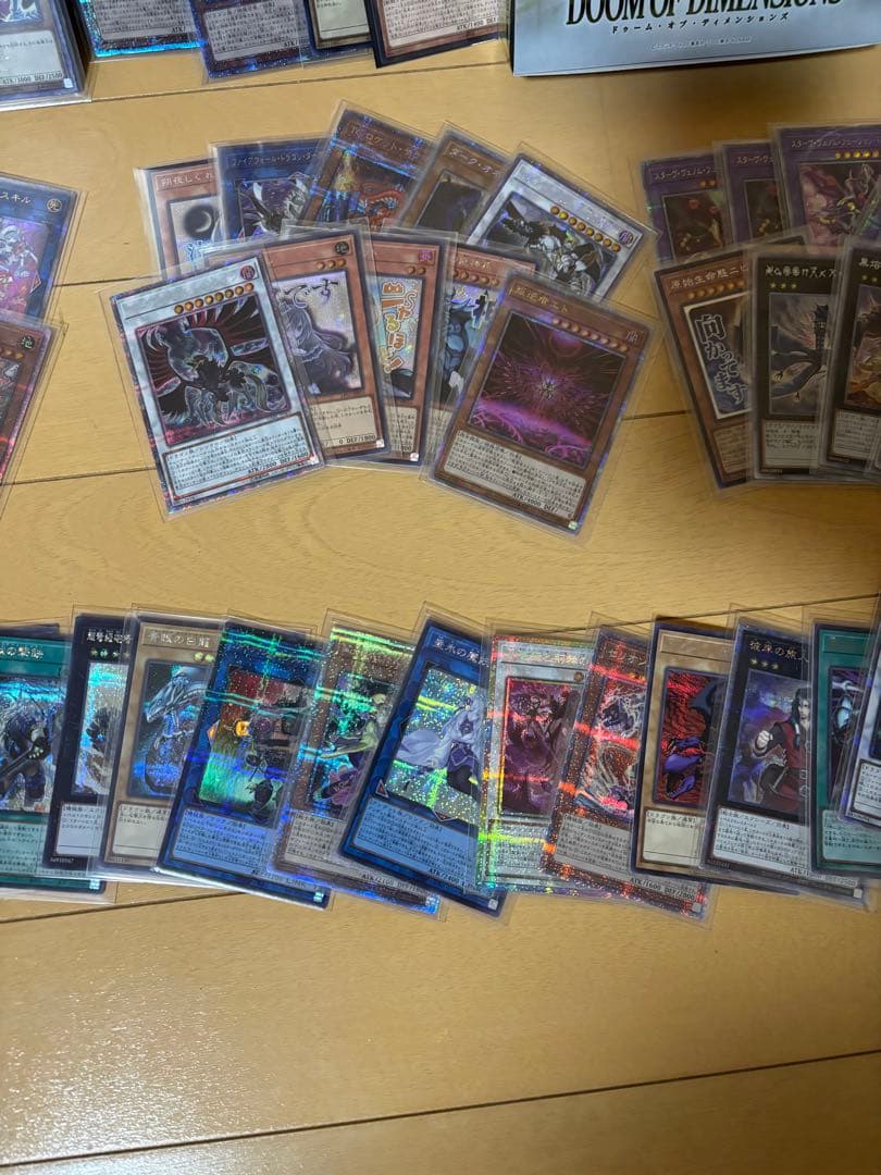 遊戯王　まとめ売り　大量