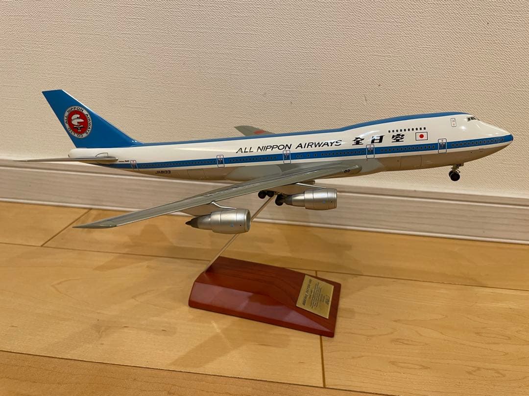 【希少・レア】全日空 ボーイング747SR-100 JA8133 NH20014
