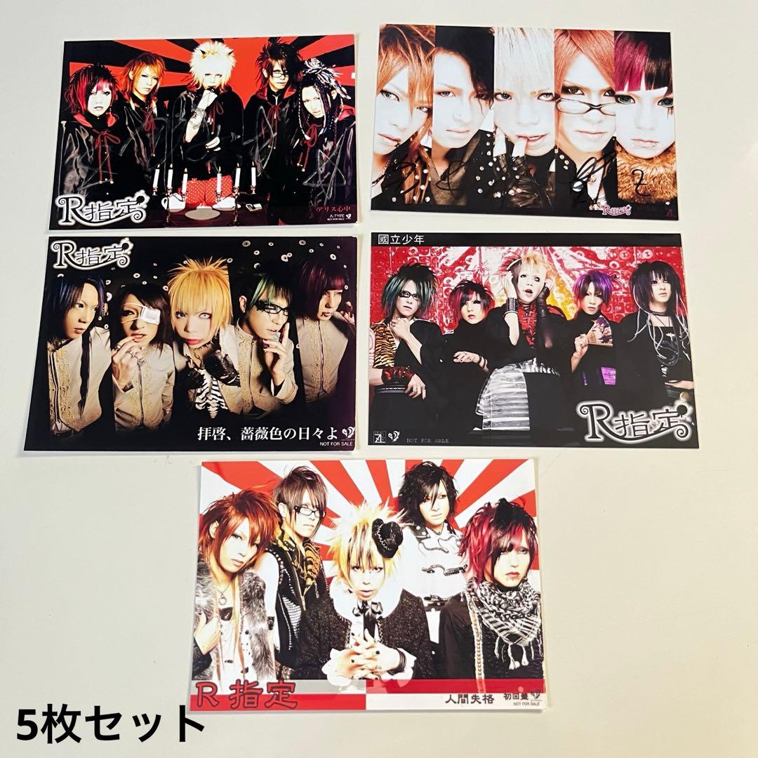 R指定 グッズ 生憎の雨。 魔喪 マモ Z 楓 七星 宏崇 アクキー