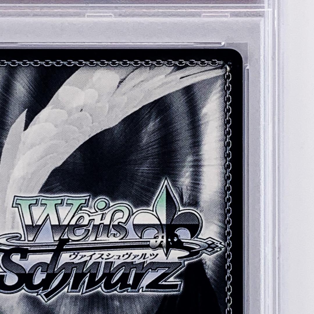 【PSA10】　ID/W13-004SP　お姉さまの露払い 黒子