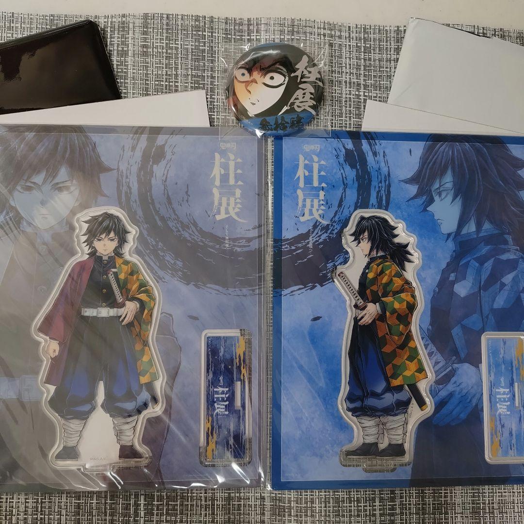 鬼滅の刃 柱展 アクリルスタンド　冨岡義勇