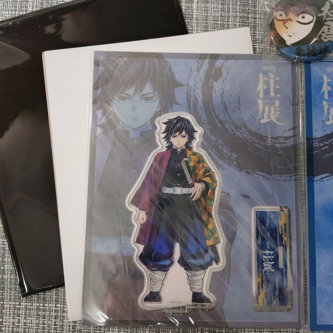 鬼滅の刃 柱展 アクリルスタンド　冨岡義勇