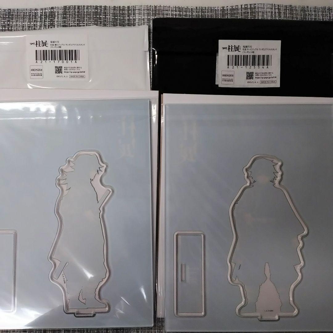 鬼滅の刃 柱展 アクリルスタンド　冨岡義勇