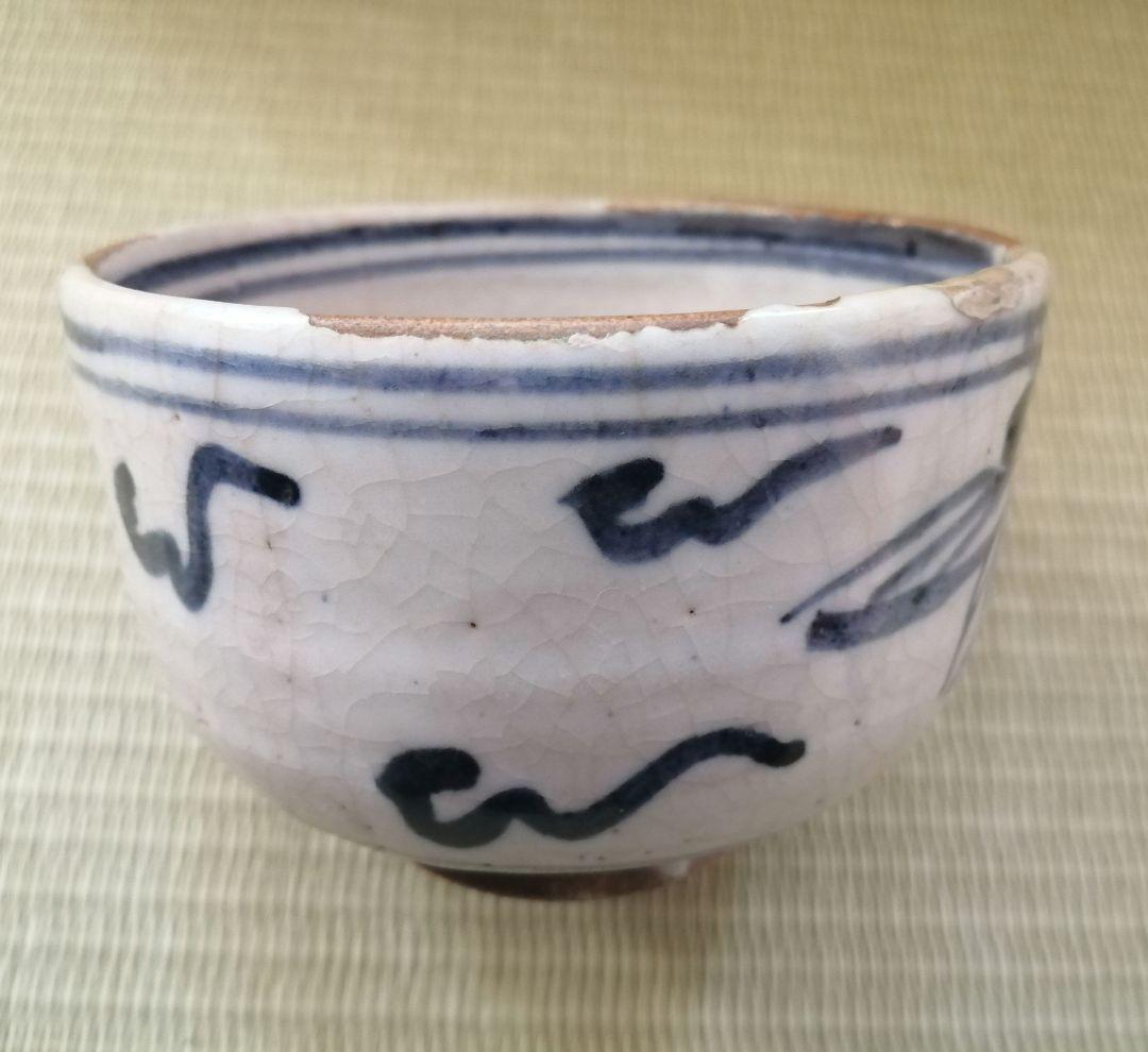 安南写　染付茶碗　染付安南茶碗　安南トンボ　抹茶碗　茶道具　骨董