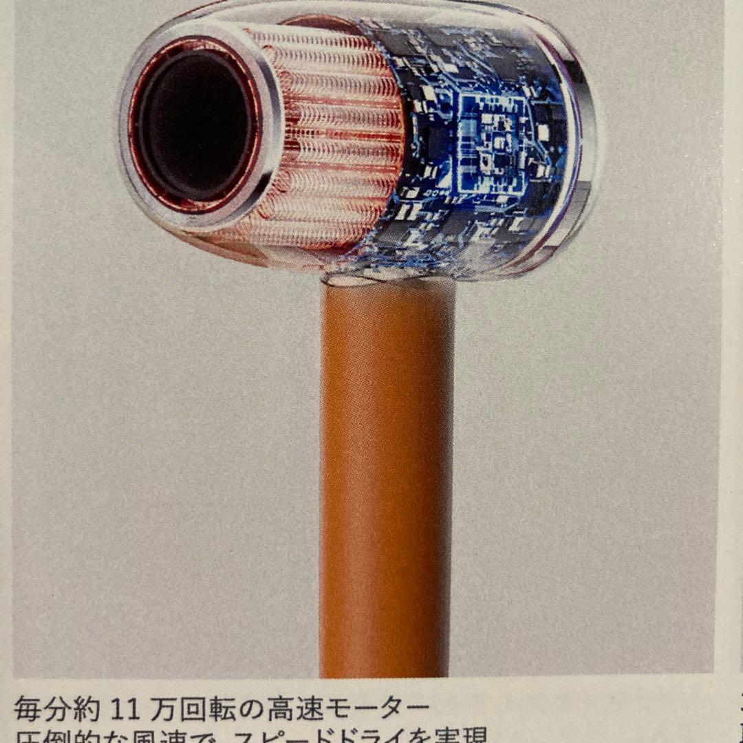 ゴールド ヘアドライヤー 360°ノズル