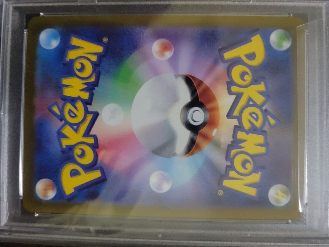 2023 ポケモンカード ナンジャモ #096 SPECIAL ART RARE