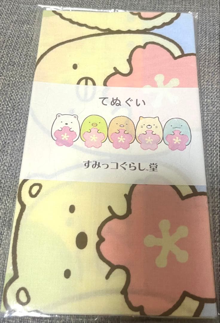 ★京都清水坂店限定★すみっコぐらし てぬぐい4枚セット