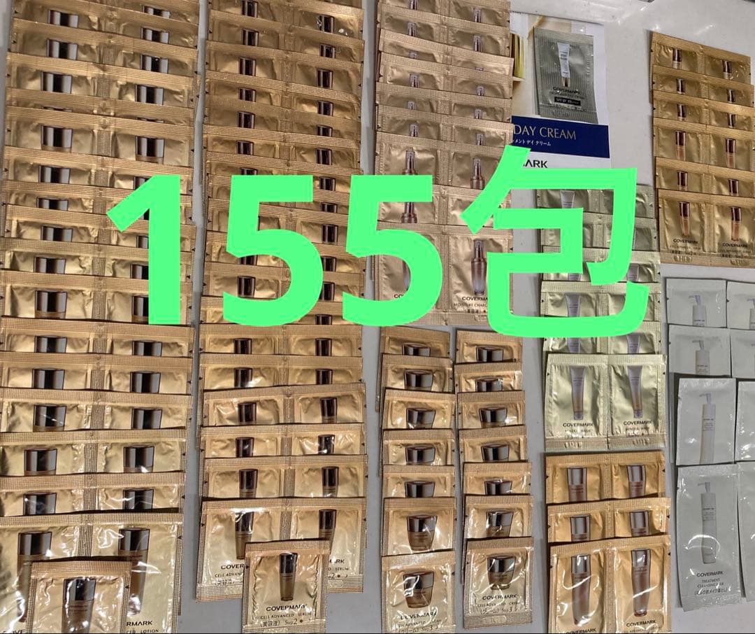 カバーマーク トライアルサンプル おまとめ