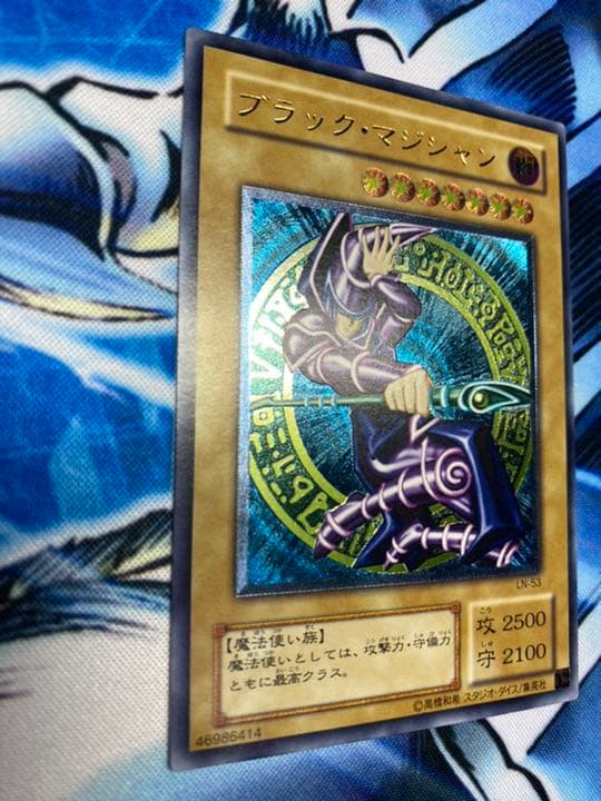 【完美品】ブラック・マジシャン  レリーフ