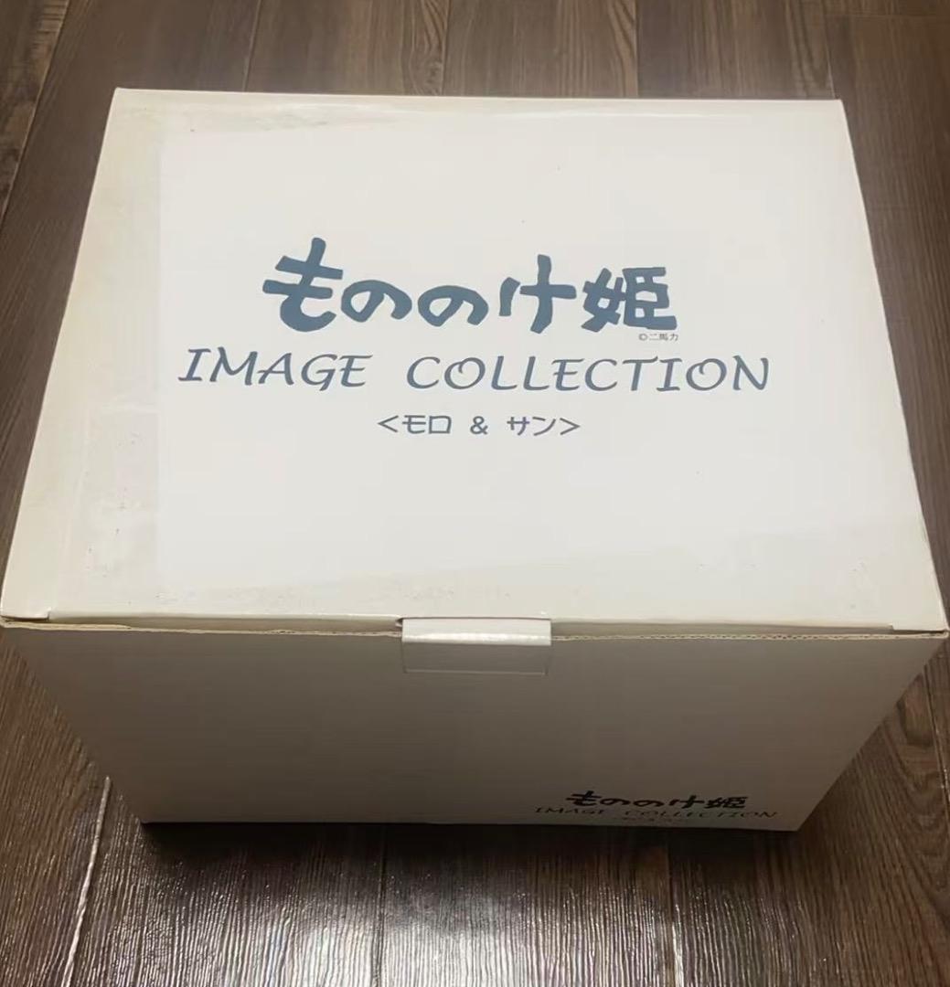 【激レア】もののけ姫　イメージコレクション　モロ & サン　フィギュア